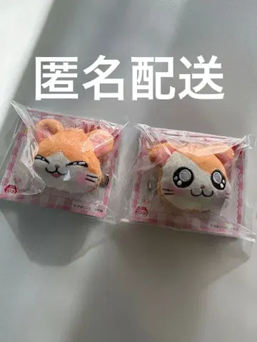 햄짱즈 봉제인형 클립 씽씽 햄스터 세트