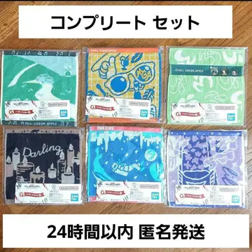 Mrs. GREEN APPLE G상 재규어 타월 전종 컴플리트