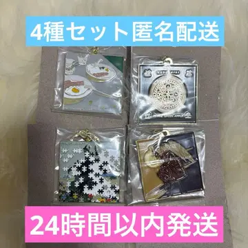 Mrs. GREEN APPLE 미세스 제일복권 F상 메탈 참 4종