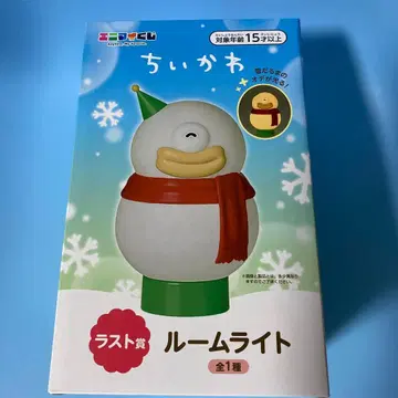 치이카와 (먼작귀) 룸 라이트 라스트상