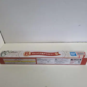 당일 발송 익명 미세스 그린업 제일복권 B상 태피스트리