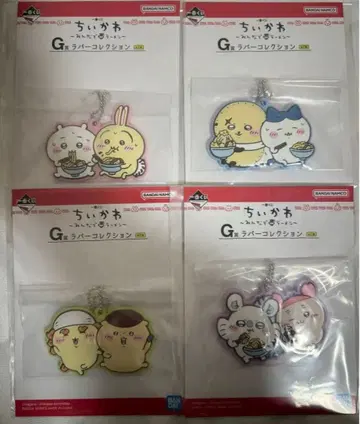 치이카와 제일복권 러버 키링 G상 4개 세트 컴프