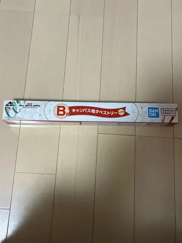 Mrs. GREEN APPLE 제일복권 B상 태피스트리