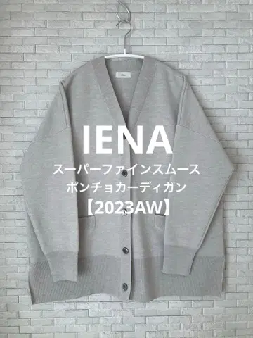 IENA 슈퍼 파인 스무스 판초 가디건 [ 2023AW ]