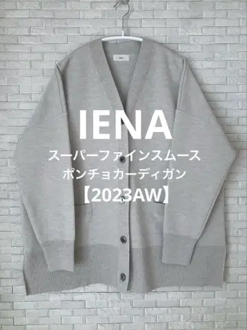 IENA 슈퍼 파인 스무스 판초 가디건 [ 2023AW ]