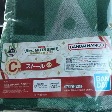 미세스 그린애플 제일복권 C상