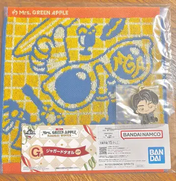 미세스 와카이 히로토 F상 메탈 참, G상 자카드 타월 2종 세트