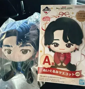 Mrs. GREEN APPLE 제일복권 A상 와카이 히로토