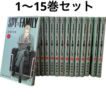 SPY x FAMILY 1~15권 세트 묶음 판매