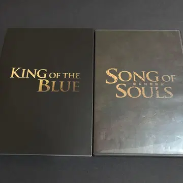 KING OF THE BLUE & SONG OF SOULS DVD