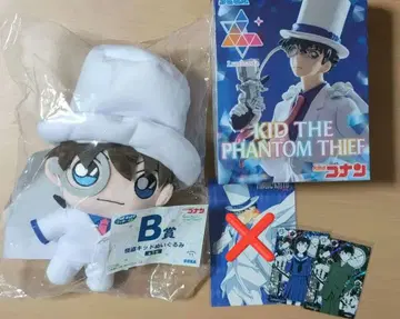 명탐정 코난 괴도 키드 피규어 봉제 인형