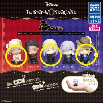 미사용 어깨 쿵 트위스테 빌 카림 루크 가챠가챠