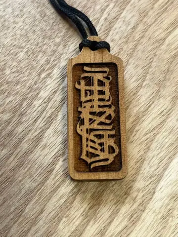 TERRY THE AKI-06 나무 패 목걸이 뒷마당