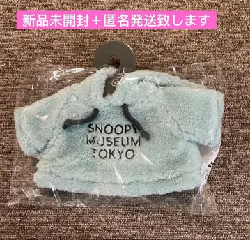 스누피 뮤지엄 봉제 인형 코스튬 복슬복슬 후디 라이트 블루