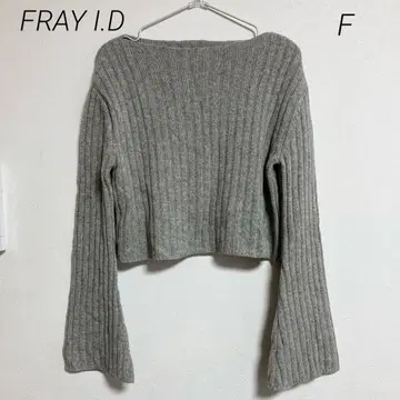 0647 FRAY I.D 프레이 아이디 리브 플레어 소매 니트 F