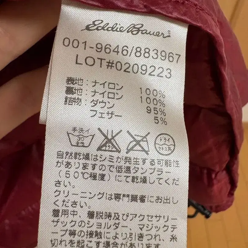 9번째 상품 이미지