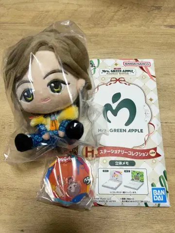 Mrs. GREEN APPLE 제일복권 봉제 인형 마스코트 후지사와 료카