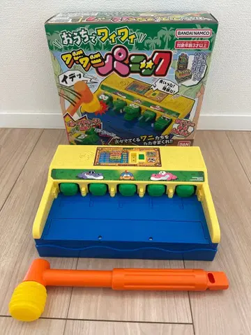 집에서 신나는 악어 악어 패닉