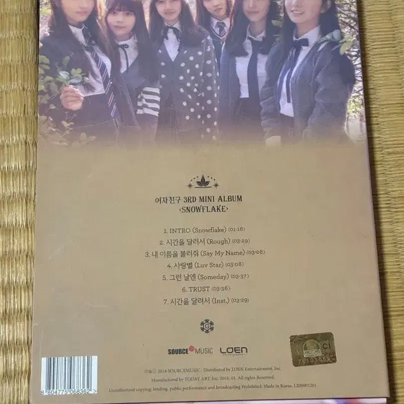 5번째 상품 이미지