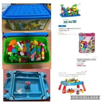 오늘만 가격 메가 블록 일식 박스와 테이블 포함