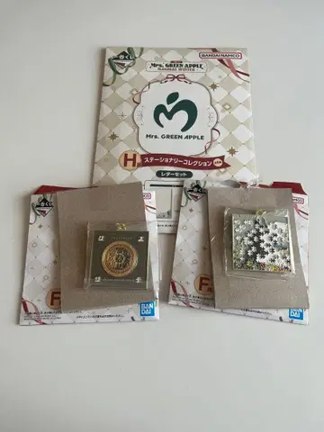 미세스 그린애플 제일복권 F상 메탈 참 H상 레터 세트