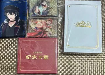 앙스타 굿즈 묶음 판매