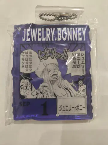 one piece base shop 복권 아크릴 블록 참 보니