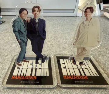 아인슈타인 아크릴 스탠드 세트