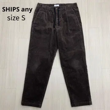 SHIPS any 쉽스에니 코듀로이 테이퍼드 이지 팬츠