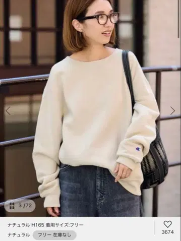 FRAMeWORK Champion 별주 REVERSE WEAVE 포켓