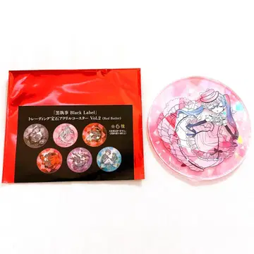 흑집사 Black Label 아크릴 코스터 시엘