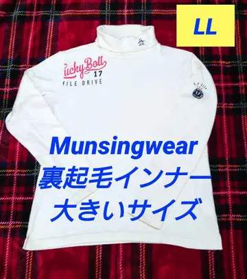 Munsingwear 속기모 터틀넥 이너 LL 빅 사이즈