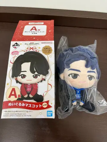 미세스 제일복권 A상 와카이 히로토 봉제 인형 마스코트