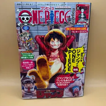 새상품 ONE PIECE magazine 루피 프로모 카드 포함