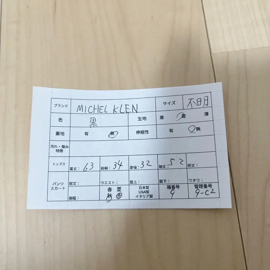 10번째 상품 이미지