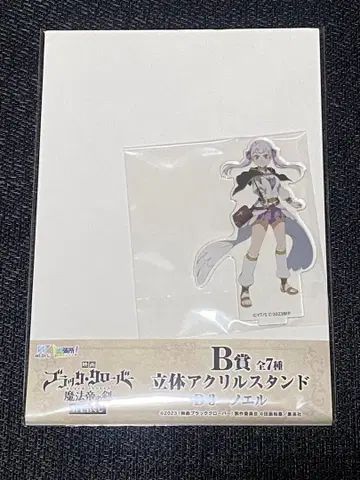 영화 블랙클로버: 펜텀 루미너스 Web 복권 아크릴 스탠드 노엘