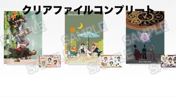 제일복권 미세스 그린애플 H상 클리어 파일 & 스티커 시트 3종