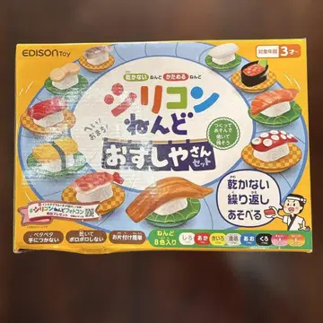 EDISONtoy 실리콘 점토 초밥 가게 완구 크리스마스