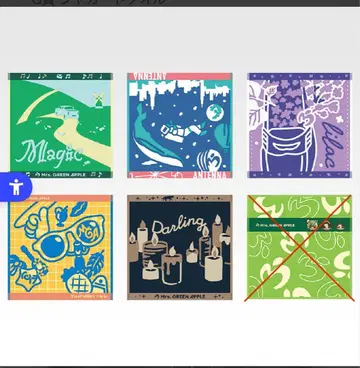 Mrs. GREEN APPLE 자카드 타월 5종류