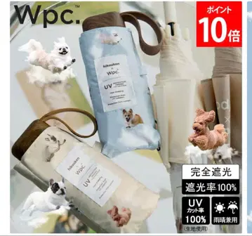 Wpc. 접이식 우산 우천 겸용 비행견 스카이블루