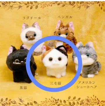 코냥코롱 삼색 고양이 봉제 인형 마스코트