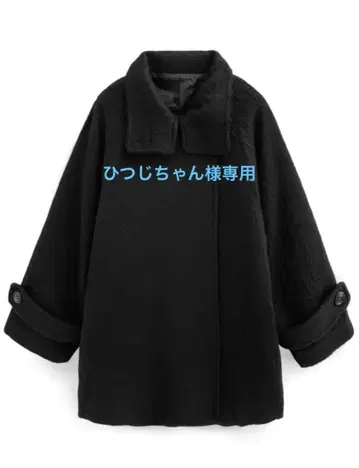 그레일 샤기 코트 블랙 새상품 미사용품 택 포함