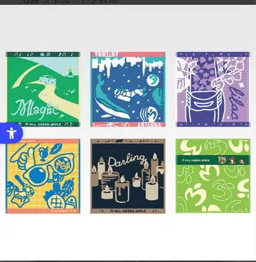 Mrs. GREEN APPLE 앨범 아트 자카드 타월 전 6매 세트