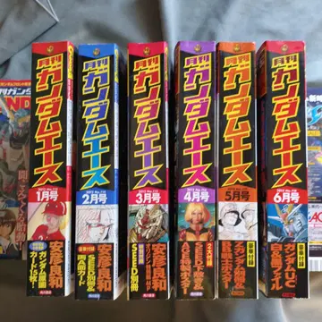 월간 건담 에이스 2012년 전호 세트 포스터 포함