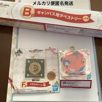 Mrs. GREEN APPLE 제일복권 3세트