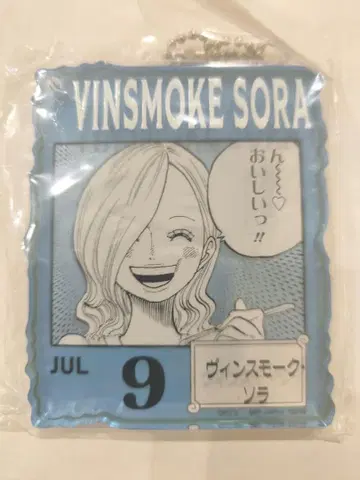 one piece base shop 복권 빈스모크 소라