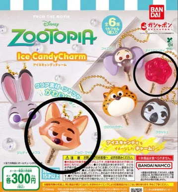 주토피아 아이스캔디 참 닉 아이스캔디