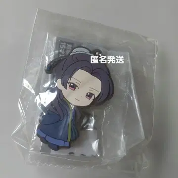 약사의 혼잣말 진시 가챠가챠 캡슐 러버 마스코트