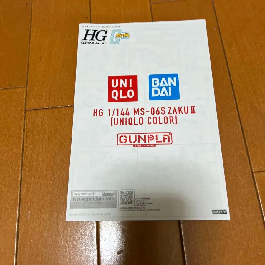 7번째 상품 이미지