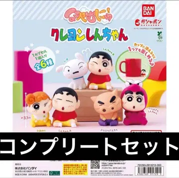 호페무뉴! 짱구는 못말려(크레용 신짱) 가챠 전 6종 컴플리트